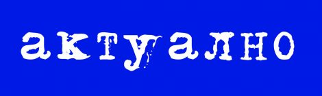 Доброволец в УГАНДА по програма ЕДС