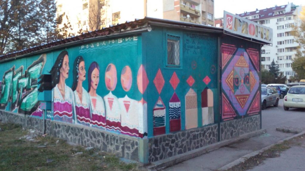 стена в кв. Младост 2, София